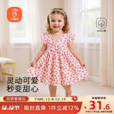 贝瑞加（Babyprints）女童连衣裙夏季女孩公主裙纯棉背心裙可爱无袖大裙摆 粉爱心110