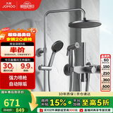 九牧（JOMOO）花洒淋浴花洒套装枪灰自动除垢增压喷枪淋浴器36484-526/HBS-1
