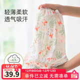 优奇宝宝防蚊裤纯棉纱布夏季薄款男儿童女灯笼裤婴儿衣服裤子童大pp裤 【印花】森林乐园 90