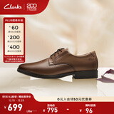 Clarks其乐泰顿系列男士德比鞋布洛克正装商务舒适皮鞋男 深棕褐色 261300978（加宽楦） 42