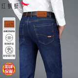 红蜻蜓（RED DRAGONFLY）牛仔裤男通勤行政日常休闲时尚百搭柔软舒适棉质直筒长裤子蓝色31