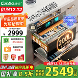 康宝（Canbo）304不锈钢200L五层消毒柜嵌入式家用紫外线碗筷二星巨量消毒碗柜【国家补贴】XDZ200-TQ1蓝鲸