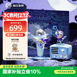 猫王收音机猫王音响猫王小王子OTR【王者荣耀联名款】无线蓝牙音响K歌音响家用KTV便携式复古小音箱 欢唱版