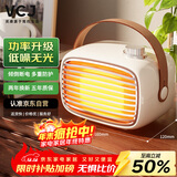 VCJ【德国品牌】桌面电取暖器小型暖风机桌面电暖风迷你办公室卧室台式手提烤火炉