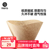 Hero 咖啡滤纸 手冲咖啡过滤纸美式咖啡机滴滤杯滴漏咖啡机过滤纸原色