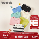 巴拉巴拉童装儿童毛衣冬装男童女童宝宝套头毛衫百搭打底衫针织衫