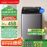 荣事达全自动洗衣机大容量波轮家用洗烘烘干出租房节能大容量蓝光智能洗脱一体一键脱水小型公寓宿舍 国补14KG洗脱容量【智能风干+超净洗护】