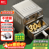 利仁（Liven）小钢人空气炸锅0涂层304不锈钢内胆双热源免翻面6.5L大容量可视 金属腔体煎烤炸烤箱KZ-J6569