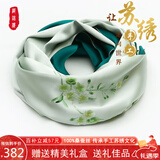 织锦楼真丝丝巾桑蚕丝苏州手工刺绣围巾送礼苏绣丝绸外搭披肩圣诞节礼物