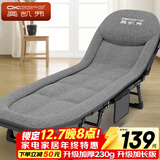 奥凯弗OKeefe折叠床躺椅午休床多功能单人行军床办公室午睡床陪护床灰色