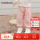 巴拉巴拉童装儿童长裤宝宝束脚裤子男童女童休闲裤宽松2025秋209325108202