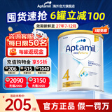 爱他美（Aptamil）澳洲白金版 含DHA叶黄素婴幼儿牛奶粉澳爱白金版新西兰原装进口 4段 1罐【溯源可查极速发货】效期27.5