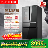 博世（BOSCH）562L法式多门冰箱美妆储藏大容量双系统双循环 变频零度保鲜铂金抗菌冰箱 KFN96PA56C 国家补贴20%