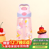 contigo康迪克儿童吸管塑料水杯450ml 甜心小狗HBC-STR156