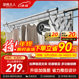 金贵夫人阳台外伸缩晾衣架室外推拉晾衣杆窗外折叠晒衣架户外凉衣架 时尚银 四杆2.0米加筋杆+豪华支架+6大升级