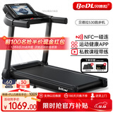 贝德拉（BeDL）跑步机家庭用智能互联降噪可折叠小型走步机减肥健身器材 530 小幅爬坡/APP智能互联