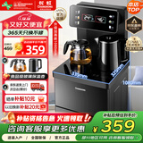 长虹茶吧机家用饮水机遥控智能【双温双显双出水口】下置水桶立式泡茶机烧水壶冷热款Y-CD22