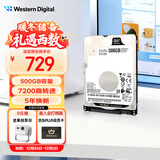 西部数据（WD）500GB 笔记本游戏机械硬盘 WD_BLACK 西数黑盘 SATA 7200转64MB 2.5英寸WD5000LPSX