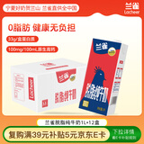 兰雀Lacheer脱脂纯牛奶1L*12盒 3.3g蛋白质0脂   营业早餐牛奶