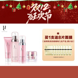 佑依（ue） ue佑依花蕊珍萃沁润化妆品套装补水保湿玫瑰面膜面部护理套装 洁面+水+乳+霜