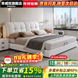 帝威奴【包安装】床皮床科技布双人床简约软靠卧室实木大床 奶白床+抽真空布袋簧席梦思【猫爪皮】 1.5米*2米【每天前30名抢】