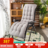 紫叶乔伊躺椅午休折叠藤椅办公室阳台家用休闲老人专用藤编靠背椅 乔伊午休椅+灰色加厚坐垫