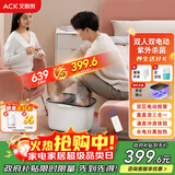 艾斯凯双人泡脚桶足浴盆洗脚器杀菌电动全自动按摩加热恒温家用智能高深过膝盖小腿 送父母长辈节日礼物