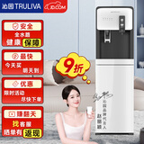 沁园（TRULIVA）即热式饮水机上置/下置水桶家用立式3秒即热童锁防干烧 婴儿级加热体 米白色 即热型 【2S热】下置5320W
