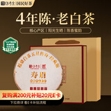 传奇会茶叶福鼎白茶寿眉老白茶福建紧压茶饼礼盒装500g自己喝送礼