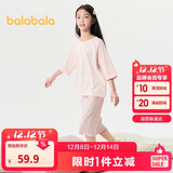 巴拉巴拉儿童睡衣套装春夏薄款空调服男女童家居服小童中大童208224171206