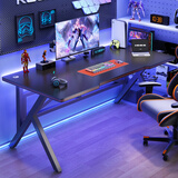 易漫电脑桌电竞桌台式桌子家用办公游戏学习写字书桌