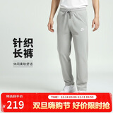 耐克NIKE 男子单层针织直筒CLUB OH JSY裤子BV2767-063暗灰M