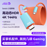 JSAUX几硕任天堂SWITCH2便携底座投屏线NS拓展坞OLED扩展rog掌机4K144hz电脑显示器电视Steam主机配件8K