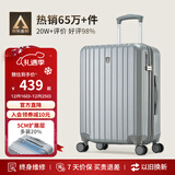 爱华仕行李箱28英寸拉杆箱男大容量旅行箱女密码箱托运多功能皮箱银灰色