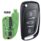 314°适用增配丰田新威驰凯美瑞卡罗拉汉兰达RAV4致炫致享遥控器钥匙 花冠+送礼包（方法不同）