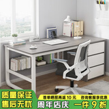 尋巧（SPERMEK） 电脑桌台式家用卧室写字桌简约宿舍书桌学生学习职员办公室桌子 【桌椅组合】欧莱文灰色160CM