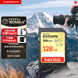 闪迪（SanDisk）128GB SD内存卡 4K V30 U3 C10 相机存储卡 读速180MB/s 写速90MB/s 高速连拍 微单/单反相机