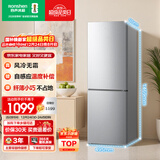 容声189L两门小冰箱小户型风冷无霜节能超薄冷藏冷冻出租房宿舍低噪以旧换新BCD-189E20BNLAD国家补贴