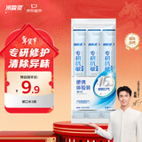 冷酸灵京东试用漱口水专研修护减少口腔细菌清除异味3条装/袋旅行装36ml