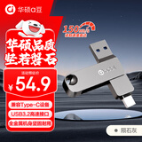 华硕（ASUS）a豆64GB Type-C USB3.2U盘双接口手机电脑用 PM310陨石灰
