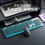 前行者X7S无线键盘鼠标套装真机械手感键盘可充电静音台式笔记本电脑电竞游戏办公打字通用蓝牙键鼠外设 黑色蓝光【蓝牙双模键鼠套装】可连接手机平板