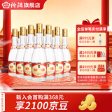 汾酒53度杏花村黄盖玻汾 清香型高度白酒 口粮酒 泡酒 53度 475mL 12瓶