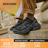 斯凯奇（Skechers）男鞋秋季厚底增高老爹鞋复古运动鞋舒适软底户外休闲鞋237121