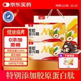 胶城阿胶固元糕400g东阿无添加蔗糖木糖醇即食阿胶糕送长辈送女友补品