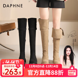 达芙妮官方过膝长筒靴女2025秋冬爆款美拉德厚底时装靴两穿翻折靴子女 卡其色【过膝or翻折 可两穿】 37