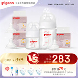 新生儿奶瓶奶嘴喂养套装 奶嘴多多5件套 覆盖0-1岁