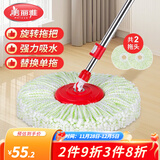 美丽雅拖把 原装手压甩水拖帕旋转拖把杆加速杆加厚拖头干湿两用懒人拖