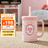 膳魔师（THERMOS）儿童吸管保温学生杯三丽鸥304不锈钢家居办公水杯防尘桌面杯TCKM