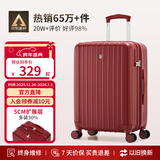 爱华仕行李箱20英寸登机箱女大容量陪嫁旅行箱拉杆箱男密码箱皮箱中国红