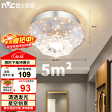 雷士（NVC）led水晶玻璃射灯过道灯走廊灯水晶过道灯10W暖黄光正白光